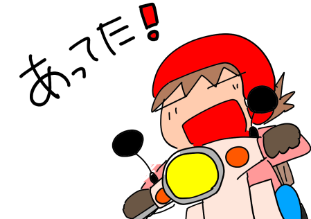 f:id:k9352009:20210528122651p:plain