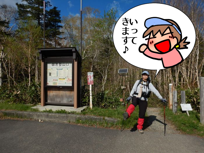 f:id:k9352009:20210601103431j:plain