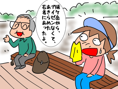 f:id:k9352009:20210601131020p:plain