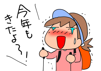 f:id:k9352009:20210601131441p:plain