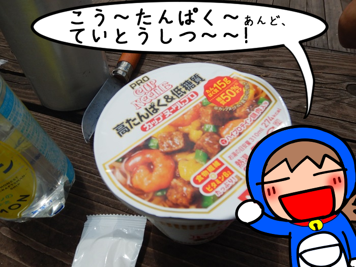 f:id:k9352009:20210602093953j:plain