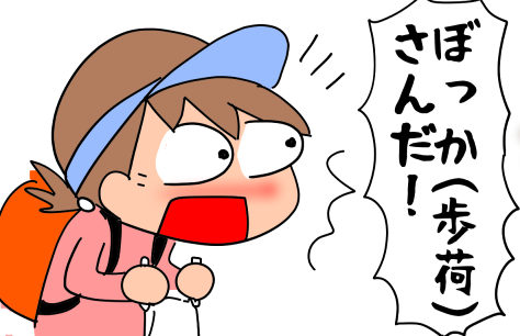 f:id:k9352009:20210602113622p:plain
