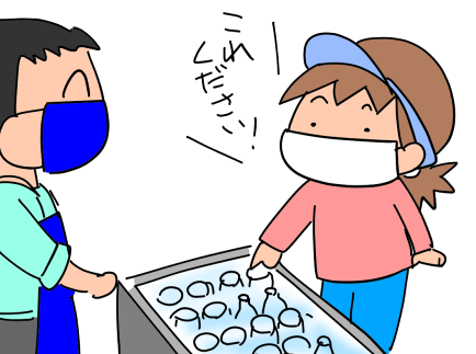 f:id:k9352009:20210602113917p:plain
