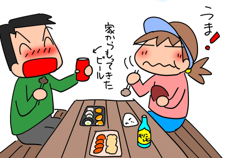 f:id:k9352009:20210602113946p:plain