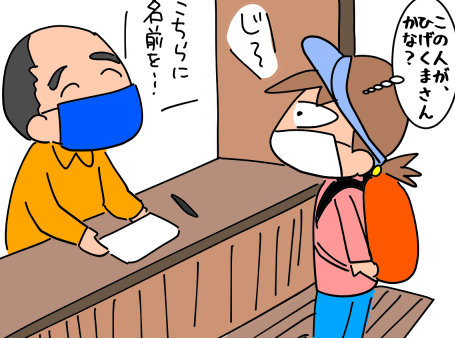 f:id:k9352009:20210602114045p:plain