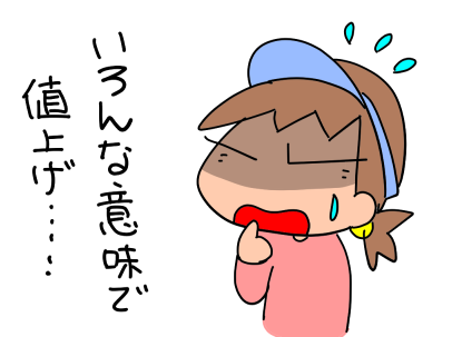 f:id:k9352009:20210602114116p:plain
