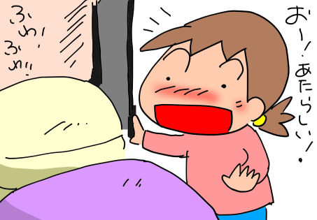 f:id:k9352009:20210602114147p:plain