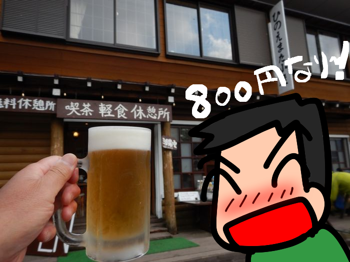 f:id:k9352009:20210604090906j:plain