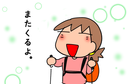 f:id:k9352009:20210604225813p:plain