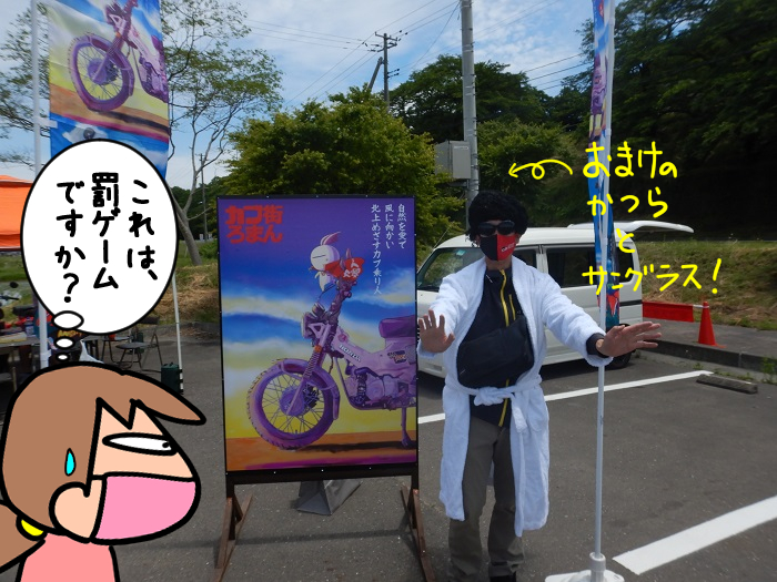 f:id:k9352009:20210612094824j:plain
