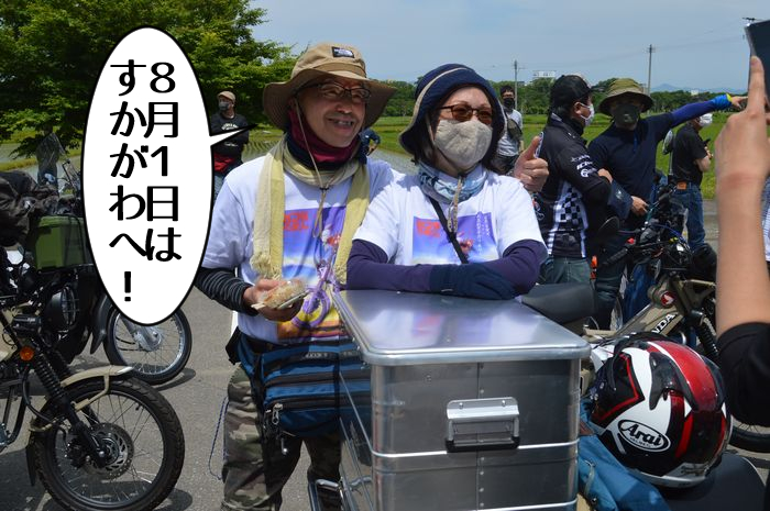 f:id:k9352009:20210612100942j:plain