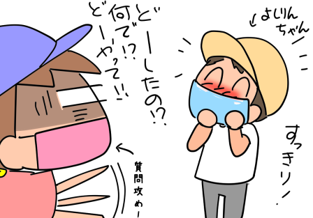 f:id:k9352009:20210612121052p:plain