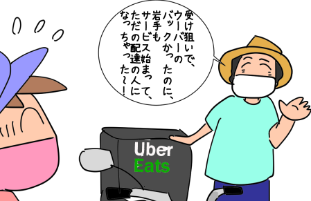 f:id:k9352009:20210612121216p:plain