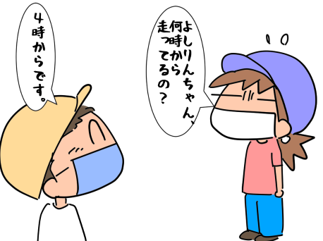 f:id:k9352009:20210612121549p:plain