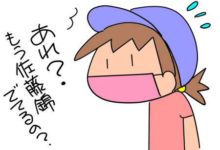 f:id:k9352009:20210614113812p:plain