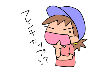 f:id:k9352009:20210614113910p:plain