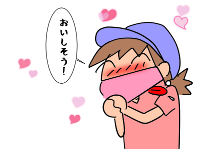 f:id:k9352009:20210614114015p:plain