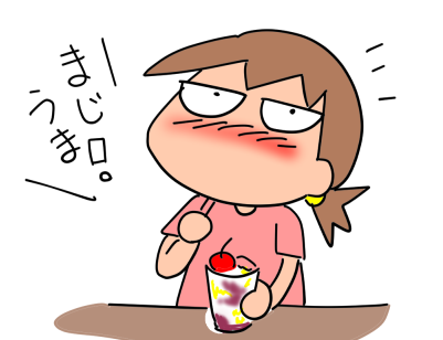 f:id:k9352009:20210614114112p:plain