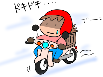 f:id:k9352009:20210614133945p:plain