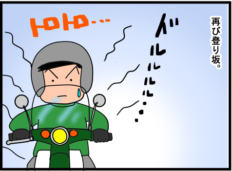 f:id:k9352009:20210616110538p:plain