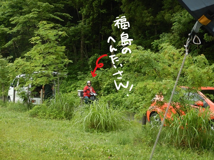 f:id:k9352009:20210704095459j:plain