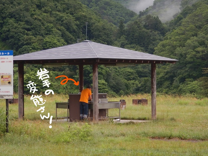 f:id:k9352009:20210704112754j:plain