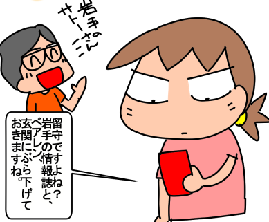 f:id:k9352009:20210704120442p:plain