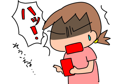 f:id:k9352009:20210704120544p:plain
