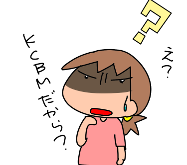 f:id:k9352009:20210704120601p:plain