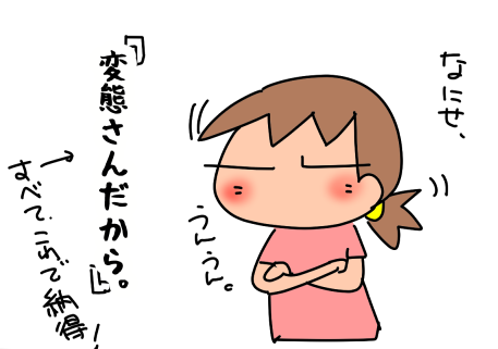 f:id:k9352009:20210704120702p:plain