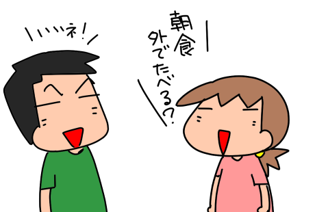 f:id:k9352009:20210704120952p:plain