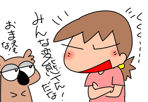 f:id:k9352009:20210704121955p:plain