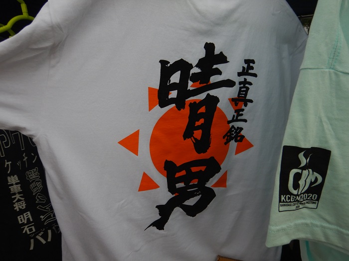 f:id:k9352009:20210705054335j:plain