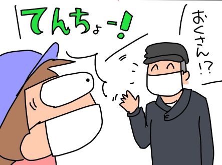 f:id:k9352009:20210707055744p:plain