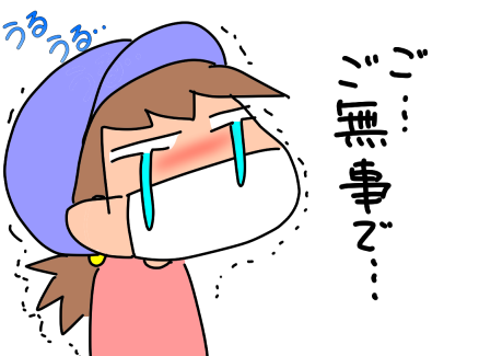 f:id:k9352009:20210707055807p:plain