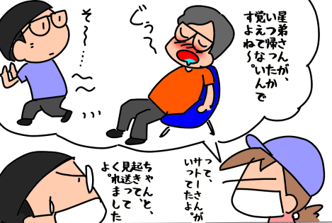 f:id:k9352009:20210707060009p:plain