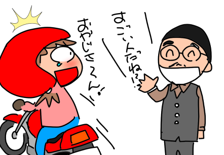 f:id:k9352009:20210707060117p:plain
