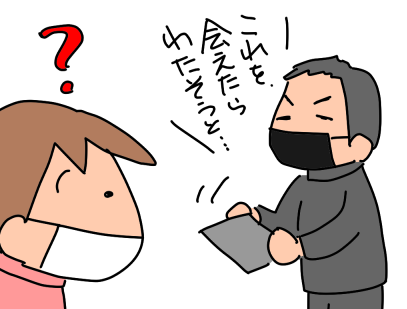 f:id:k9352009:20210709064231p:plain