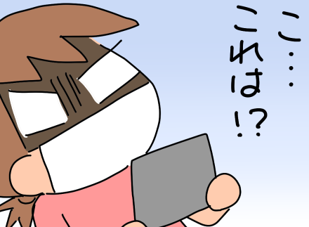 f:id:k9352009:20210709064248p:plain
