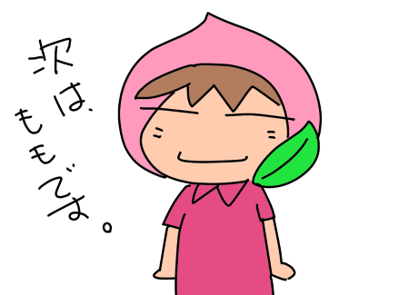 f:id:k9352009:20210710115346p:plain