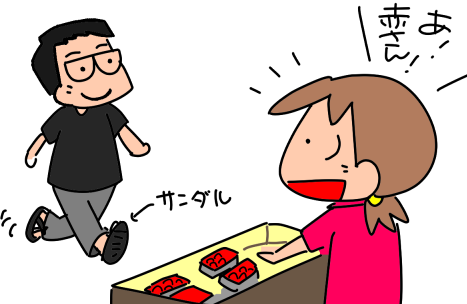 f:id:k9352009:20210710115435p:plain