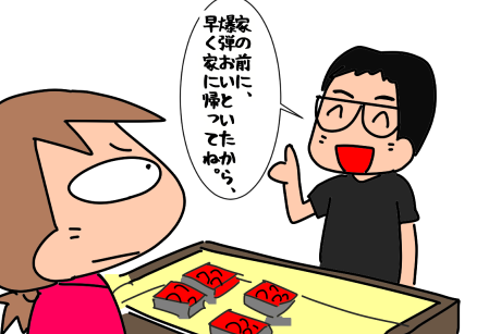 f:id:k9352009:20210710115453p:plain