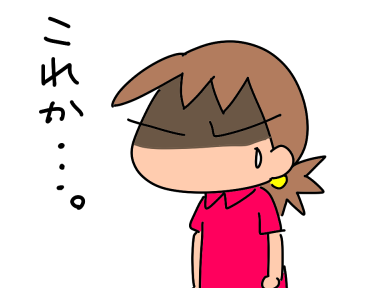 f:id:k9352009:20210710115533p:plain