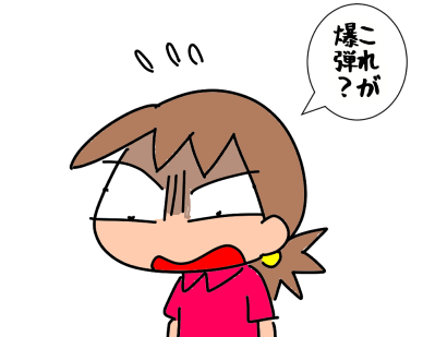 f:id:k9352009:20210710115628p:plain
