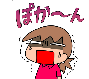 f:id:k9352009:20210710115827p:plain