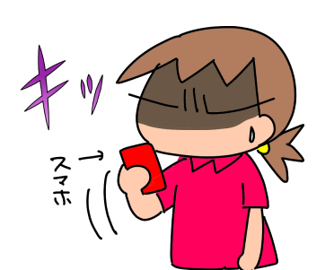 f:id:k9352009:20210710115912p:plain