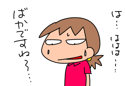 f:id:k9352009:20210710120009p:plain