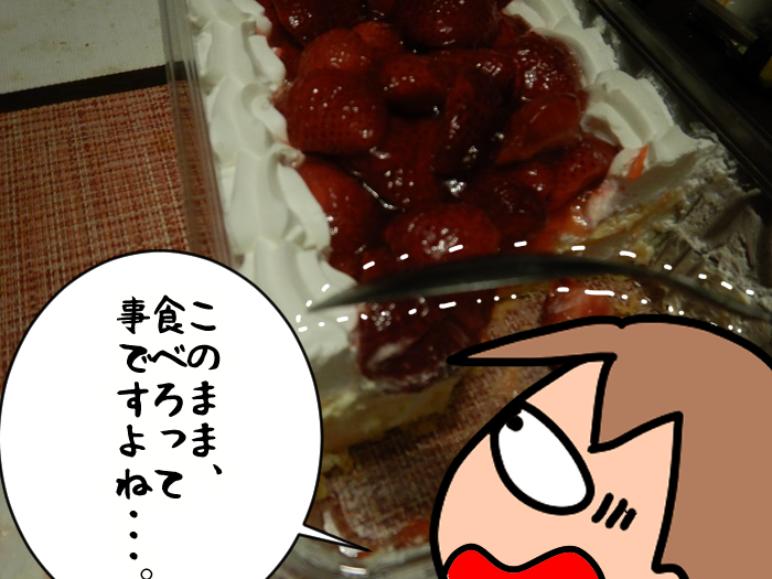f:id:k9352009:20210710120541j:plain