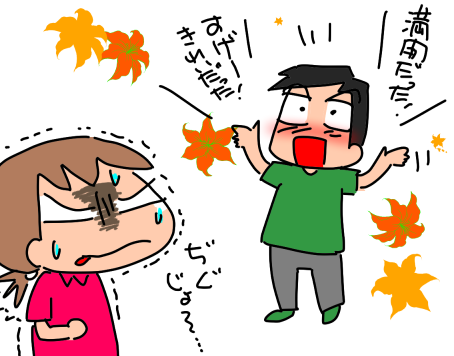 f:id:k9352009:20210711103130p:plain