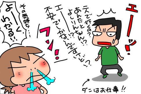 f:id:k9352009:20210711103349p:plain